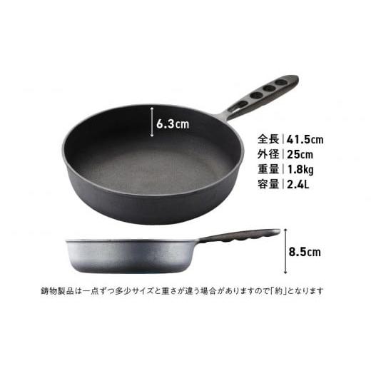 ふるさと納税 アウトドアグッズ 愛知県 碧南市 〈カンブリア宮殿で紹介されました 〉おもいのフライパン 24cm（深型） 目指したのは世界で一番お肉がおいしく…の画像