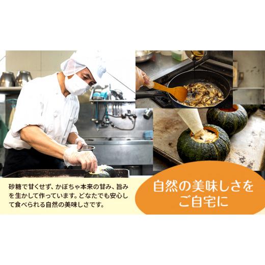 ふるさと納税 愛知県 日進市 坊ちゃんかぼちゃプリン＆グラタンセット（3）　 [No.5229-0106] 成分 提供サービス詳細かぼちゃ 牛乳 3個加工地日進市原材料 チーズ マカロニ 小麦粉 たまねぎ マーガリン 食塩 コショウ 原材料の一部に大豆を含む