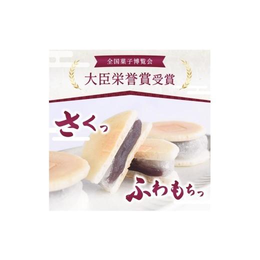 ふるさと納税 和菓子 もち菓子 和歌山県 由良町 老舗の味 天狗力餅20個入　和菓子　力もち　こし餡　職人の手作り ／ 銘菓 和菓子 こしあん 由良町 お取り寄せ…_2