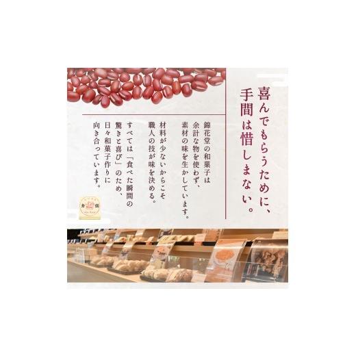 ふるさと納税 和菓子 もち菓子 和歌山県 由良町 老舗の味 天狗力餅20個入　和菓子　力もち　こし餡　職人の手作り ／ 銘菓 和菓子 こしあん 由良町 お取り寄せ…_5