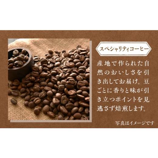 ふるさと納税 コーヒー 佐賀県 吉野ヶ里町  6回定期便 ジャコウネコ・LAJA・スペシャリティコーヒーセット3種合計400g×6回の計2.4kg FBR011の画像