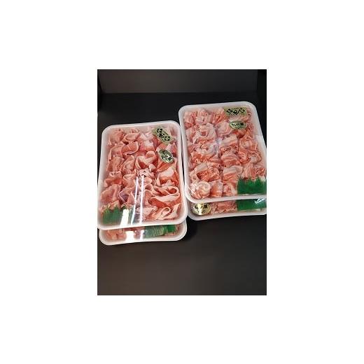 ふるさと納税 新潟県 燕市 うんめ豚 バラ肉しゃぶしゃぶ用、ウデ肉しゃぶしゃぶ用(計1.28kg)