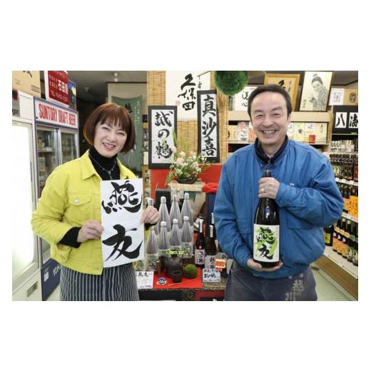 ふるさと納税 新潟県 燕市 「燕友」特別純米酒 1.8L 2本 FC022010 