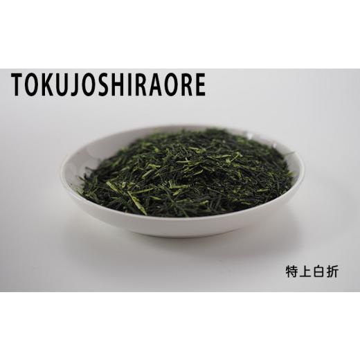 ふるさと納税 お茶類 緑茶（茶葉・ティーバッグ） 福岡県 八女市 3ヶ月連続お届け 人気の3種飲み比べ 鶴製茶園の八女茶セット_3