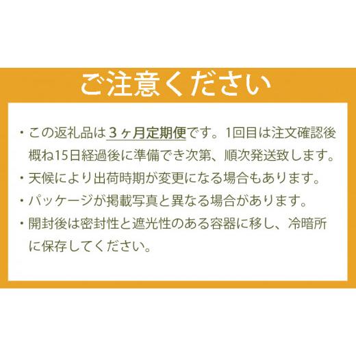ふるさと納税 お茶類 緑茶（茶葉・ティーバッグ） 福岡県 八女市 3ヶ月連続お届け 人気の3種飲み比べ 鶴製茶園の八女茶セット_7