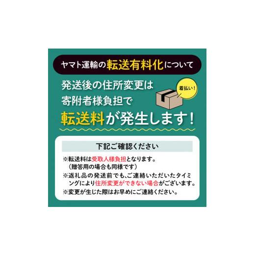 ふるさと納税 静岡県 藤枝市 入浴剤 バスクリン 2種 × 各2個 セット ギフト ゆず 柚子 森 香り 日用品 お風呂 バス用品 温活 アロマ 香り まとめ買い  静岡県…｜furusatochoice｜06