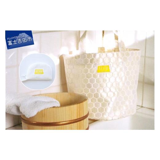 ふるさと納税 カバン トートバッグ 山梨県 富士吉田市 IIYU TEXTILE オケバック&フロセンウォレット&木桶(オリジナル焼印入) クリーム IIYU TEXTILE オケバ…