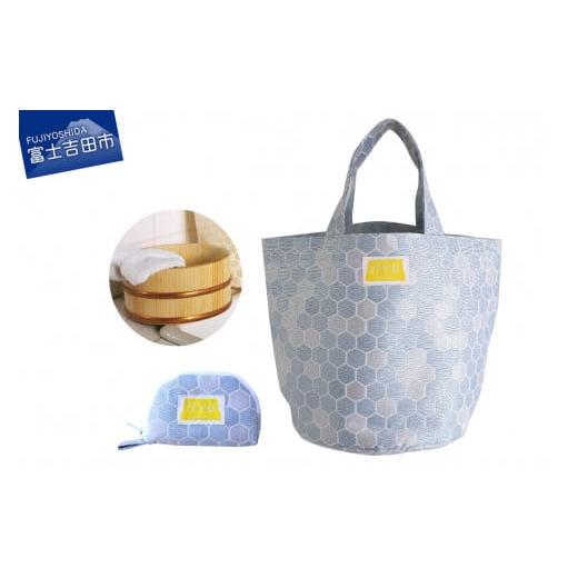 ふるさと納税 カバン トートバッグ 山梨県 富士吉田市 IIYU TEXTILE オケバック&フロセンウォレット&木桶(オリジナル焼印入) グレー IIYU TEXTILE オケバッ…