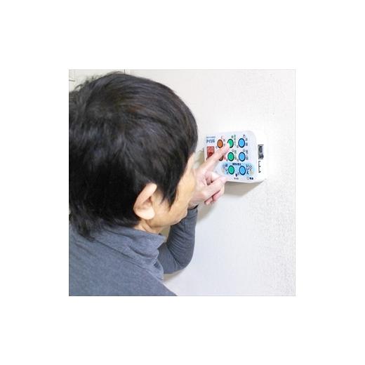 ふるさと納税 丹波市 高齢者見守り・認知症早期の気づき支援サービス ふるさと納税高齢者見守り 認知機能低下の早期の気づき