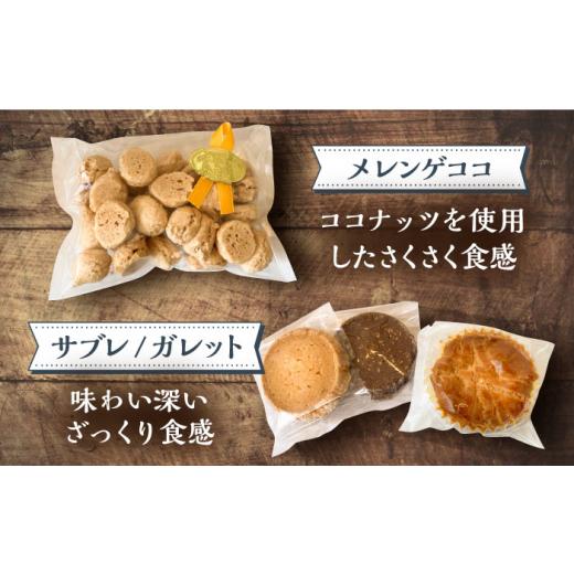 ふるさと納税 菓子 詰合せ 福岡県 豊前市  母の日対象 ルクール特製焼き菓子詰め合わせ26個入《豊前市》 菓子工房ルクール お菓子 菓子 詰め合わせ 洋菓子 VBI…の画像