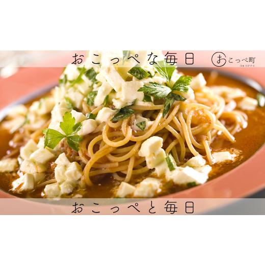 ふるさと納税 加工品等 チーズ 北海道 興部町 牧場から直送『モッツアレラめぐみ3個セット』3ヶ月定期便 22001_3
