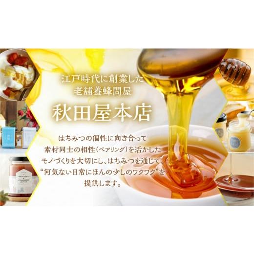 ふるさと納税 加工品等 はちみつ 岐阜県 本巣市  国産はちみつ 百花 (300g×3本)｜蜂蜜 ハチミツ ) ボトル たれにくい 国産 100％ 常温 はちみつ ハチミツ 蜂…の画像