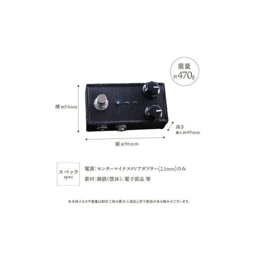 ふるさと納税 金工品 岩手県 奥州市 南部鉄器 エフェクター しずく