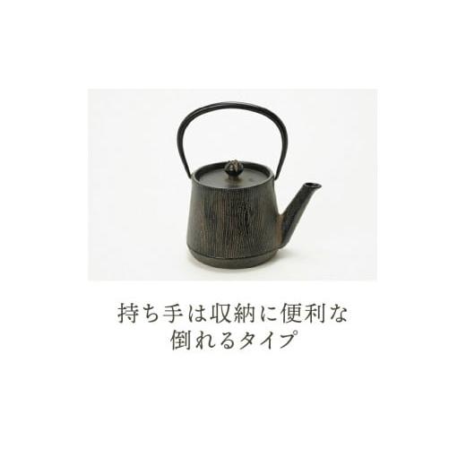 ふるさと納税 金工品 岩手県 奥州市 南部鉄器 鉄瓶 ウッドグレイン ひさご色 0.6L 及富作 調理器 伝統工芸品 やかん ケトル キッチン用品 食器 日用品 雑貨 AK…_5