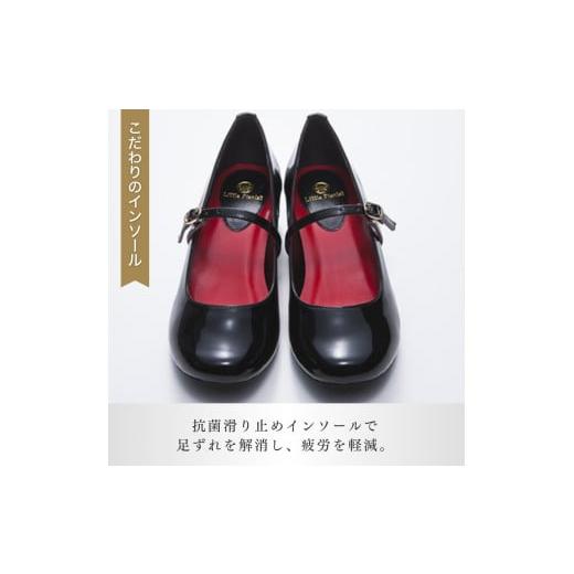 ふるさと納税 ファッション 靴 茨城県 龍ケ崎市  21.5cm ローヒール 3WAY ピアノシューズ (黒エナメル・子供サイズ) | 靴 くつ シューズ レディース 日本製 特…の画像