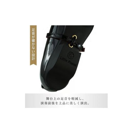 ふるさと納税 ファッション 靴 茨城県 龍ケ崎市  21.5cm ローヒール 3WAY ピアノシューズ (黒エナメル・子供サイズ) | 靴 くつ シューズ レディース 日本製 特…の画像