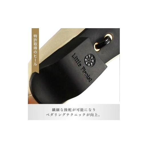 ふるさと納税 ファッション 靴 茨城県 龍ケ崎市  22cm ローヒール 3WAY ピアノシューズ (シャンパンゴールド・子供サイズ) | 靴 くつ シューズ レディース 日…の画像