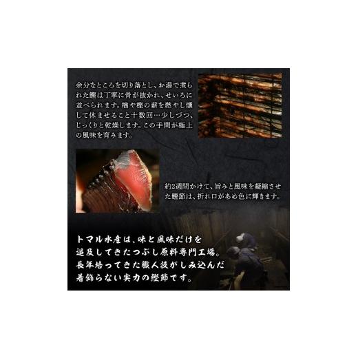 ふるさと納税 塩・だし 鰹節 静岡県 焼津市 a20-292 鰹 節 だし粉 昆布 火薬 合わせ だし 火薬仕かける
