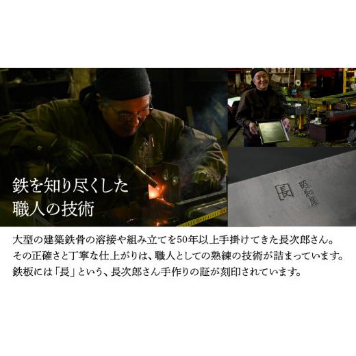 ふるさと納税 アウトドアグッズ 岐阜県 下呂市 アツアツ鉄板 ファミリーサイズ (厚さ6mm)(焼面30cmx40cm) オサエちゃん角大(厚さ9mm)、鉄板用ヘラセット バー…の画像