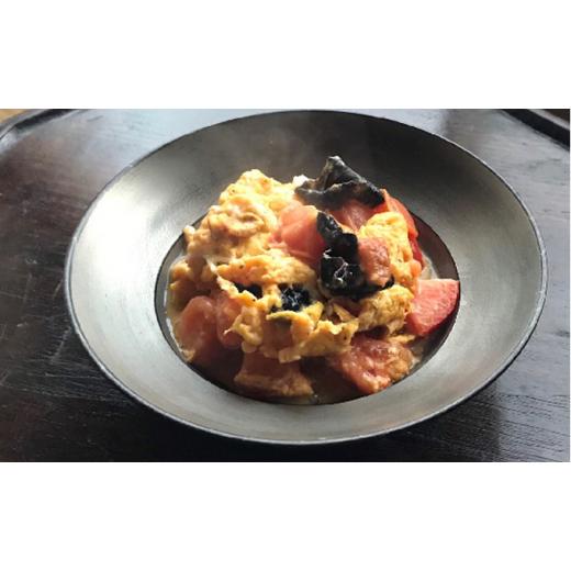 ふるさと納税 陶磁器・漆器・ガラス 静岡県 河津町 リム鉢 6寸 錫根来  