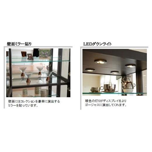 ふるさと納税 雑貨・日用品 インテリア 福岡県 大木町  開梱・設置 ハックル キュリオケース79cm ウェンジ AL180の画像