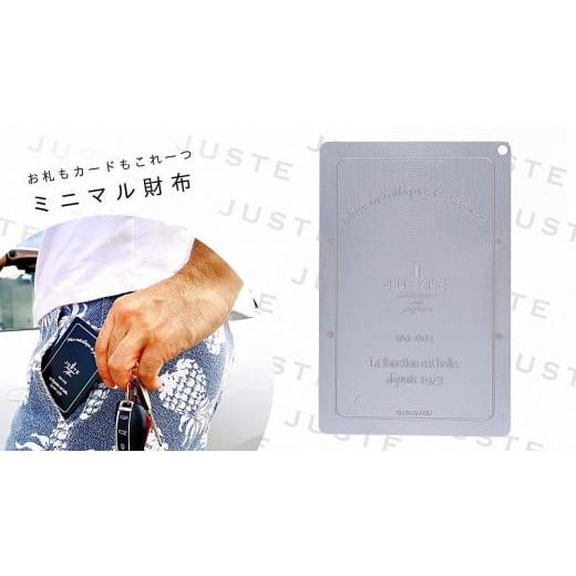 ふるさと納税 財布 滋賀県 草津市 ミニ財布 アルケー(シルバー)