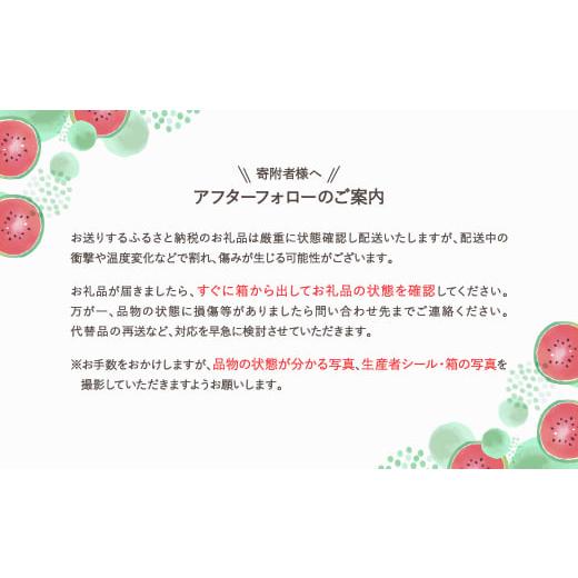 ふるさと納税 山形県 尾花沢市 先行予約 尾花沢産スイカ 2Lサイズ 約7kg×2玉 7月下旬〜8月中旬頃発送 令和6年産 2024年産 観光物産 kb-su2xx2｜furusatochoice｜07