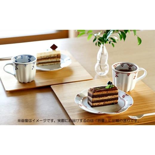 ふるさと納税 食器・グラス ティーカップ 佐賀県 有田町 有田焼 デザート皿 &amp; カヌレマグカップ ペアカフェセット 皓洋窯 食器 うつわ 器 皿 取皿 デザー…
