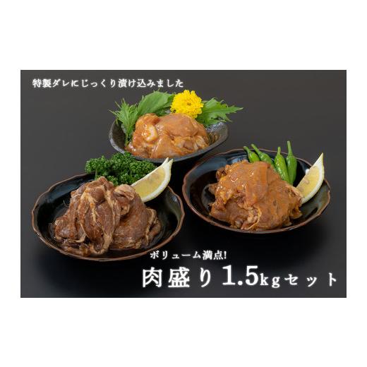 ふるさと納税 豚肉 ロース 岩手県 釜石市 fc-11-001 宗次郎 肉盛1.5kgセット