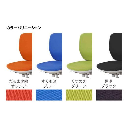 ふるさと納税 雑貨・日用品 インテリア 高知県 宿毛市 ウォントチェア WA-1500bpの画像