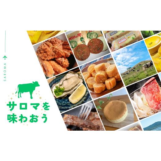ふるさと納税 野菜類 玉ねぎ 北海道 佐呂間町 玉ねぎ 10kg 北海道 佐呂間産 （2026年10月出荷開始先行予約） ふるさと納税 人気 おすすめ ランキング 野菜 玉…の画像