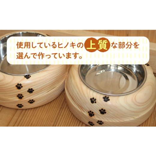 木工品・竹工品 福岡県 築上町  築上町産木材 京築ヒノキ の ねこまんま 2個 セット《築上町》 京築ブランド館 ABAI015 【富士】 13000円