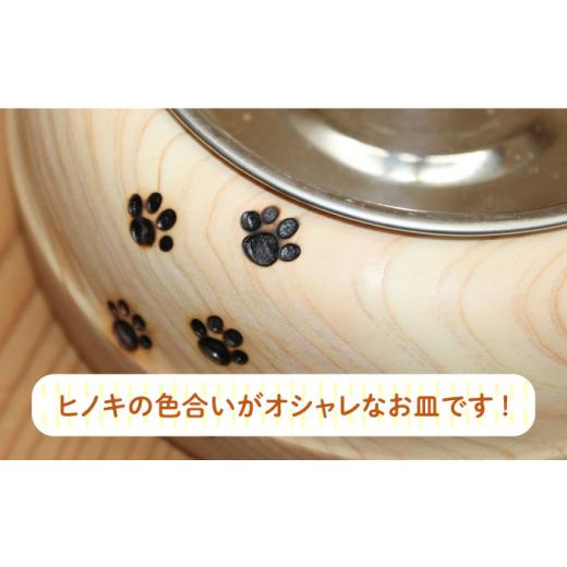 木工品・竹工品 福岡県 築上町  築上町産木材 京築ヒノキ の ねこまんま 2個 セット《築上町》 京築ブランド館 ABAI015 【富士】 13000円