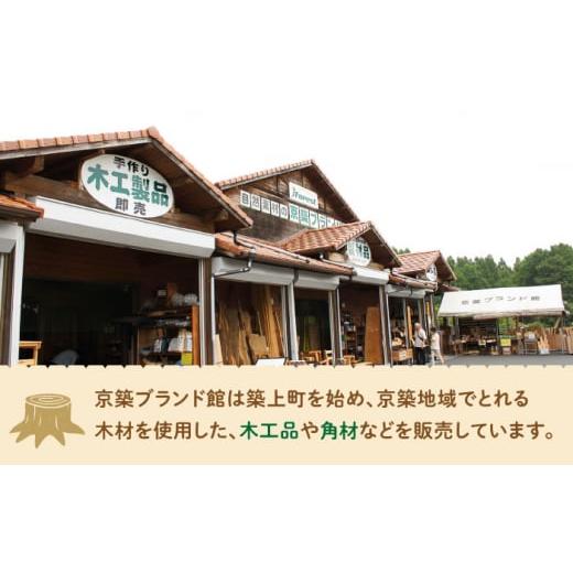 木工品・竹工品 福岡県 築上町  築上町産木材 京築ヒノキ の ねこまんま 2個 セット《築上町》 京築ブランド館 ABAI015 【富士】 13000円