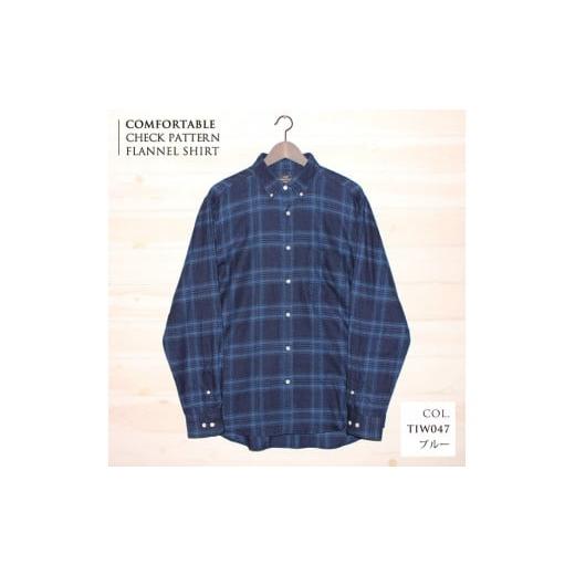 ふるさと納税 服 男 兵庫県 西脇市 36-2 播州織メンズチェックネルシャツ「THE INDUSTRY WORKS」(1着) TIW_047(ブルー) Lサイズ Lサイズ