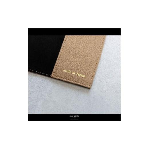 ふるさと納税 文房具・玩具 福岡県 大川市 maf pinto (マフ ピント) レザーブックカバー文庫サイズ ADRIA LINE カプチーノ 本革 日本製 カプチーノの画像