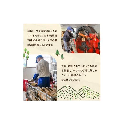 ふるさと納税 茨城県 鉾田市 【2024年10月から発送】ナラ・クヌギ・カシ【乾燥薪】大割25kg×4箱｜furusatochoice｜08