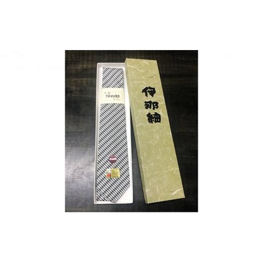 ふるさと納税 織物・繊維品 長野県 駒ヶ根市 数量限定 「伝統的工芸品」伊那紬(ネクタイ)白黒格子(2)   1236 白黒格子(2)