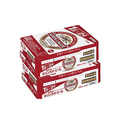 ふるさと納税 山形県 長井市 キリンラガービール350ml×48缶(2ケース)_D100 2ケース