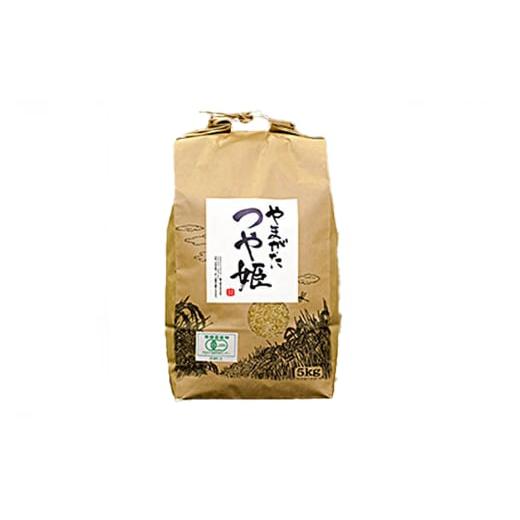 ふるさと納税 米 つや姫 山形県 高畠町 米 令和7年産 つや姫 5kg 有機JAS 玄米 農家の蔵出し米生産組合 山形県 高畠町 tk06ays900006 コメ ご飯 ごはん お米 …