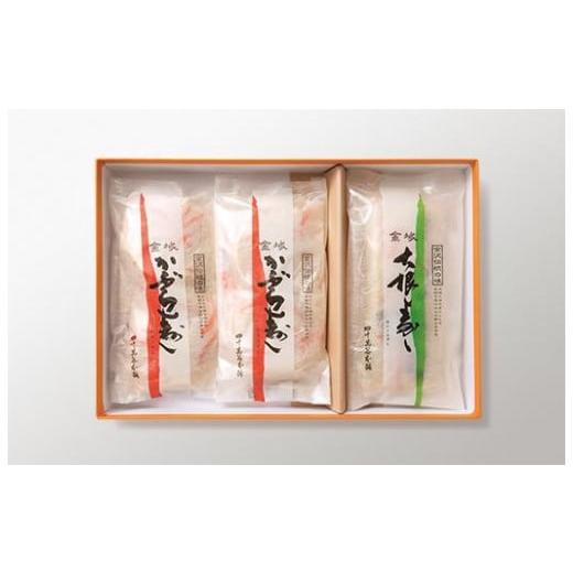 ふるさと納税 加工品等 石川県 - 白山 和(かぶら寿し 250g×2袋、大根寿し 185g×1袋)