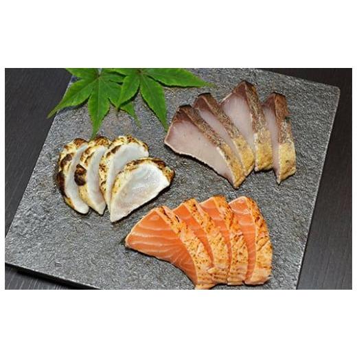 ふるさと納税 魚貝類 サーモン 石川県 - 潮屋 たたき(鰤・サーモン・能登ふぐ)詰め合わせ