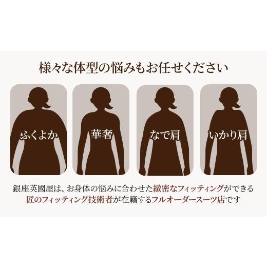 ふるさと納税 服 女 埼玉県 北本市 銀座英國屋 レディースオーダースーツ 3年有効 仕立て補助券 6万円分 プレゼント用包装 | 英國屋 英国屋 スーツ オーダース…の画像