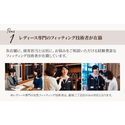 ふるさと納税 服 女 埼玉県 北本市 銀座英國屋 レディースオーダースーツ 3年有効 仕立て補助券 6万円分 プレゼント用包装 | 英國屋 英国屋 スーツ オーダース…の画像