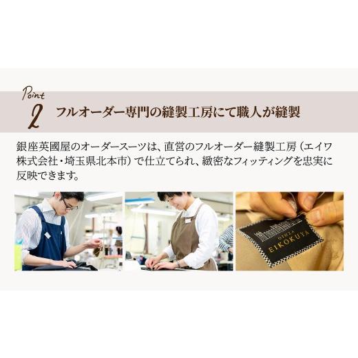ふるさと納税 服 女 埼玉県 北本市 銀座英國屋 レディースオーダースーツ 3年有効 仕立て補助券 6万円分 プレゼント用包装 | 英國屋 英国屋 スーツ オーダース…の画像
