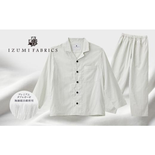 ふるさと納税 服 大阪府 和泉市  サイズ:M(男女兼用) プレミアムガーゼパジャマ(やわらか超長綿二重織ガーゼ)色:プラチナグレー 1212749の画像