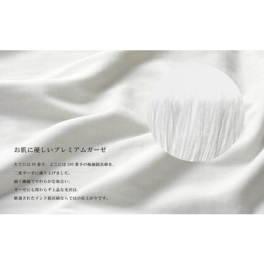 ふるさと納税 服 大阪府 和泉市  サイズ:M(男女兼用) プレミアムガーゼパジャマ(やわらか超長綿二重織ガーゼ)色:プラチナグレー 1212749の画像