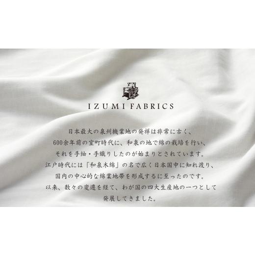 ふるさと納税 服 大阪府 和泉市  サイズ:M(男女兼用) プレミアムガーゼパジャマ(やわらか超長綿二重織ガーゼ)色:プラチナグレー 1212749の画像