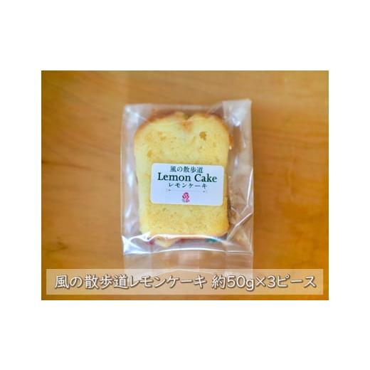 ふるさと納税 ケーキ・カステラ フルーツケーキ 東京都 三鷹市 風の