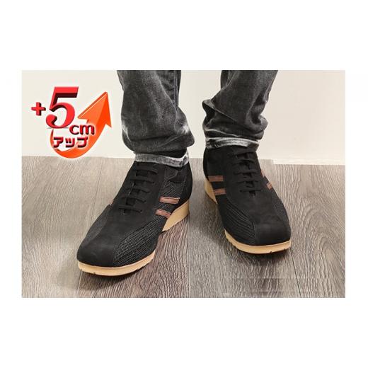 ふるさと納税 靴・スリッパ・下駄 奈良県 大和郡山市 メッシュスニーカー 本革 レザー カジュアルシューズ 5cmアップ シークレットスニーカー No.994 ブラック…